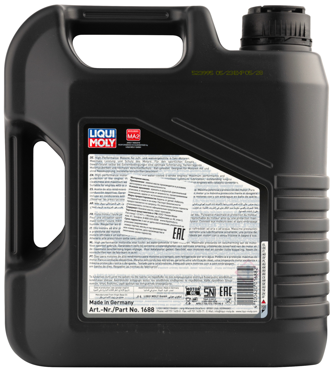 Моторное масло Liqui Moly Motorbike 4T 10W30 Street hc-синтетическое 4л