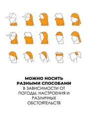 Многофункциональная бандана-труба Buff Original Cashmere Black - 2