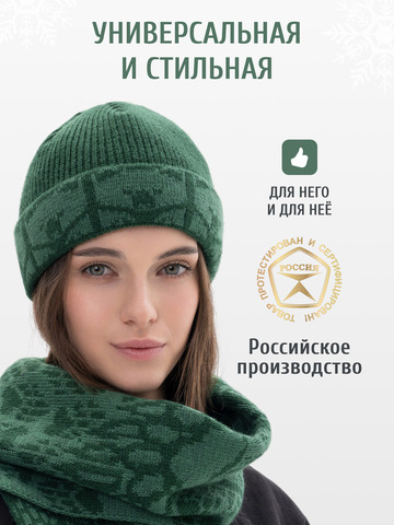 Шапка «7 Русских Медведей» с флисовой подкладкой, зелёного цвета
