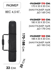 Чехол для горных лыж Kyoto Skiboard Bag With Roll Premium X-Pac Black - 2