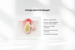 SKINJESTIQUE Крем для лица с азелаиновой кислотой Super Azelaic 10% cream