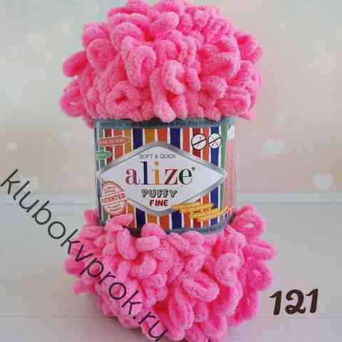 ALIZE PUFFY FINE 121, Леденец