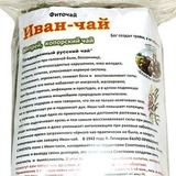 Травяной чай Кипрей - 5