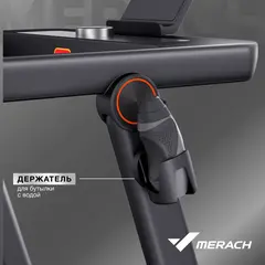 Беговая дорожка домашняя MERACH MR-T03