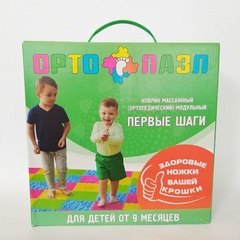 Детский ортопедический коврик