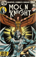 Постер "Moon Knight #6"