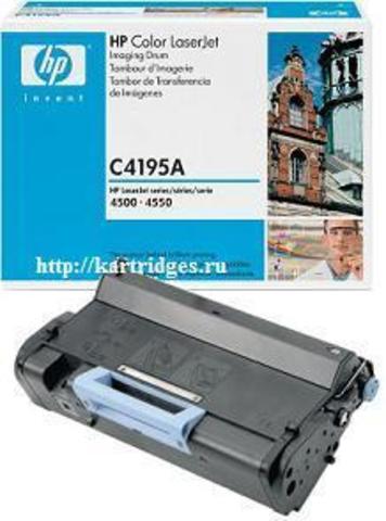 Картридж Hewlett-Packard (HP) C4195A