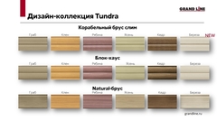Виниловый Grand Line Tundra-дизайн Н-профиль соединительный 3м клен/рябина/граб/ясень/кедр/береза