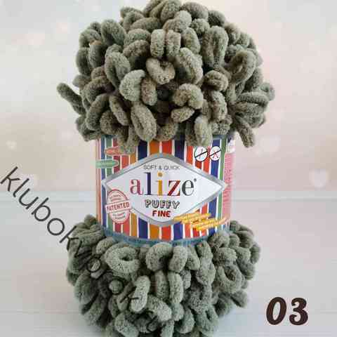 ALIZE PUFFY FINE 03, Хаки