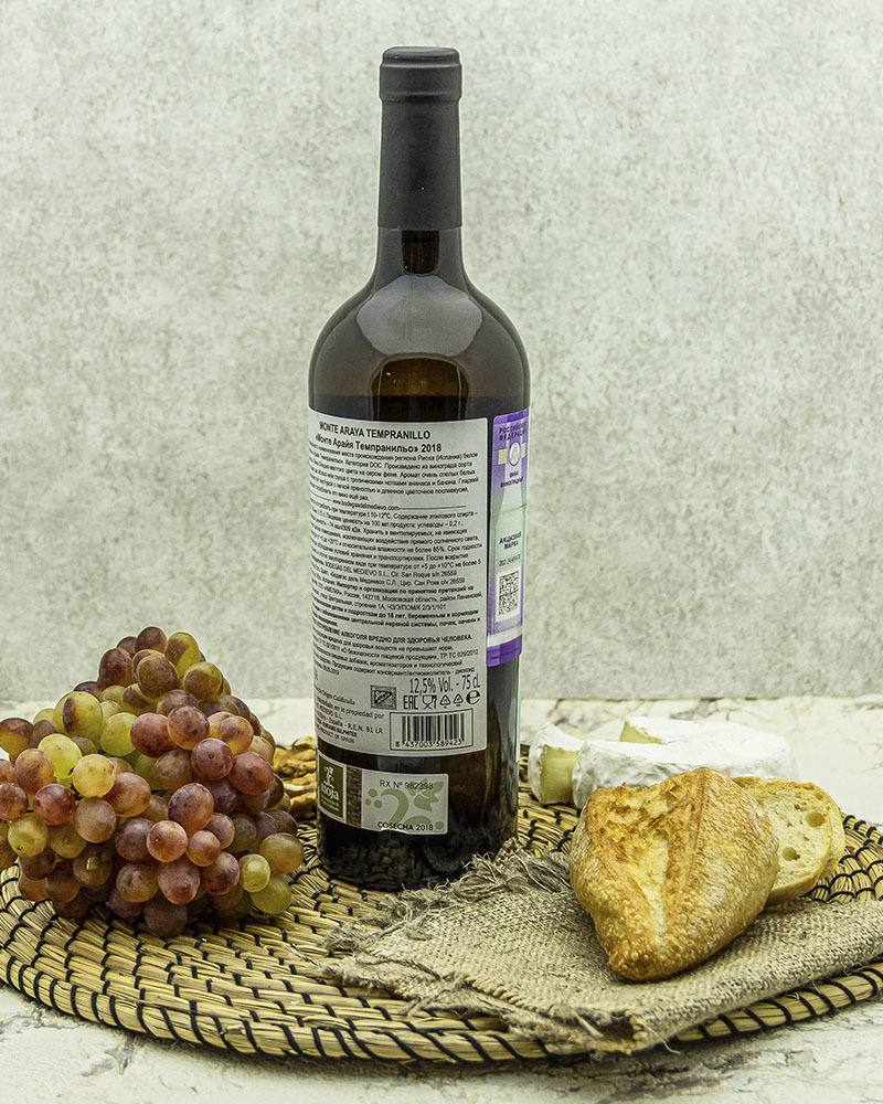 Вино Bodegas Del Medievo Монте Арайя Темпранильо Белое сухое 2018 г.у. 12,5% 0,75 л, Испания