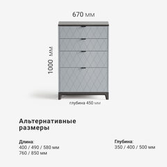 Высокий комод Case CS020