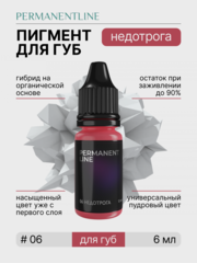 Пигмент для перманентного макияжа PERMANENTLINE «Недотрога» L6 Touchy (6 мл)