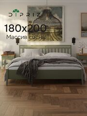 Кровать 180х200, Саргас, двуспальная, деревянная, массив сосны, зеленый эвкалипт, Dipriz