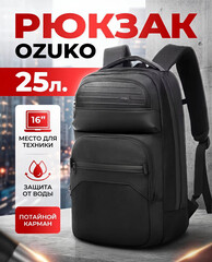 Рюкзак Ozuko 9849 black