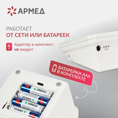 Тонометр Армед YE-655A Память на 74 измерения-(без адаптера)