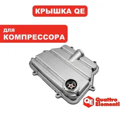 Крышка QUATTRO ELEMENTI КМ 24/50-200 картера (248-467-019)