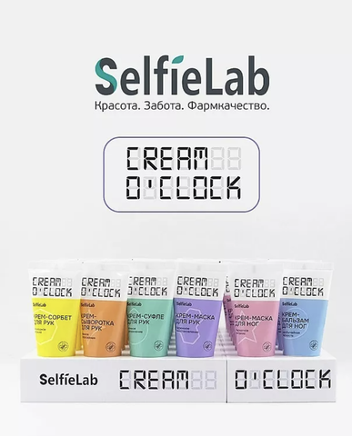 CREAM O'CLOCK Крем-маска для ног,туба 50мл (Selfielab) — фото 6