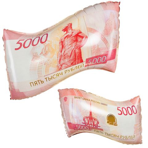 Шар К Фигура, Деньги, 5000 рублей, 26''/66 см, 1 шт.