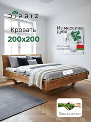 Кровать 200х200, Калантея, двуспальная, из дерева, парящая, массив дуба, Dipriz