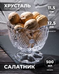 Фруктовницы, конфетницы