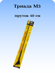 АНТЕННА АВТОМОБИЛЬНАЯ (ПРУТОК) ТРИАДА М5