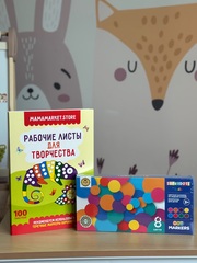 Точечные маркеры и 100 рабочих листов