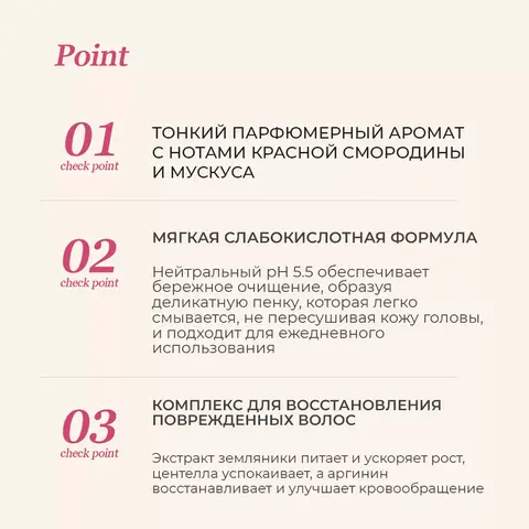 JMELLA IN FRANCE BLOSSOM CHU HAIR SHAMPOO ВОССТАНАВЛИВАЮЩИЙ ШАМПУНЬ ДЛЯ ВОЛОС, 500 МЛ