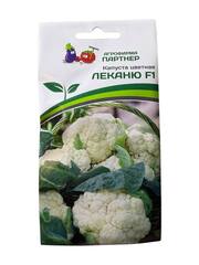 Капуста цветная Леканю (Партнер)