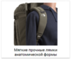 Tatonka Petri Chair туристический рюкзак-стул olive - 11