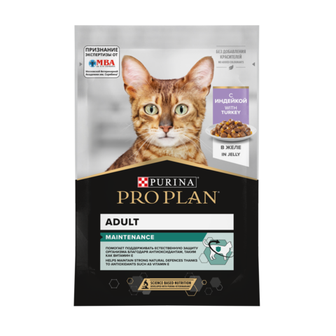 Pro Plan пауч для взрослых кошек кусочки в желе с индейкой 85г