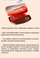 TF CTL-24 Плампер для губ Plump Bomb I'm TREND тон 01 Прозрачный