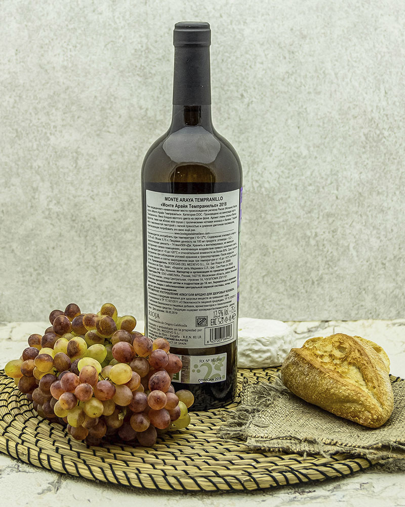 Вино Bodegas Del Medievo Монте Арайя Темпранильо Белое сухое 2018 г.у. 12,5% 0,75 л, Испания