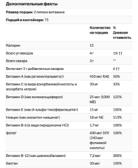 VitaFusion, Комплексные мультивитамины для мужчин, натуральные ягодные вкусы, 150 жевательных таблеток
