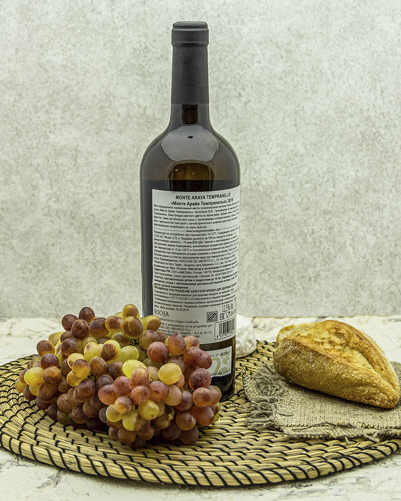Вино Bodegas Del Medievo Монте Арайя Темпранильо Белое сухое 2018 г.у. 12,5% 0,75 л, Испания