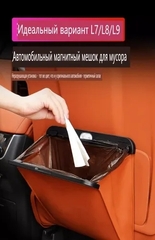 Магнитный мешок  для мусора Li