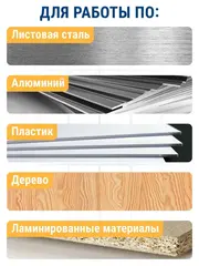 Коронка биметаллическая ПРАКТИКА 19 мм (035-912)