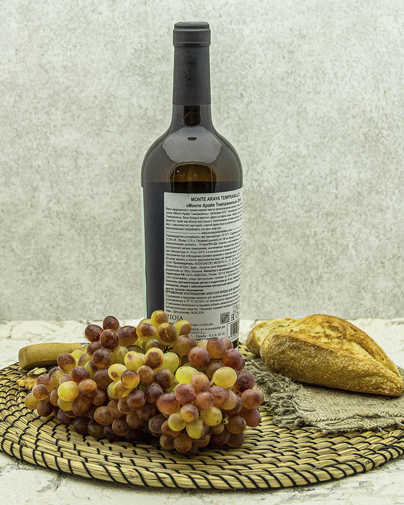 Вино Bodegas Del Medievo Монте Арайя Темпранильо Белое сухое 2018 г.у. 12,5% 0,75 л, Испания
