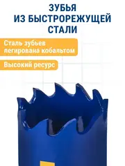 Коронка биметаллическая ПРАКТИКА 19 мм (035-912)