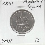 V1937 1990 Норвегия 1 крона V1937 1990 Норвегия 1 крона