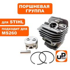 Поршневая группа UNITED PARTS для STIHL MS260 d44,7мм (90-0030)