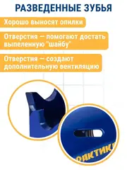 Коронка биметаллическая ПРАКТИКА 19 мм (035-912)