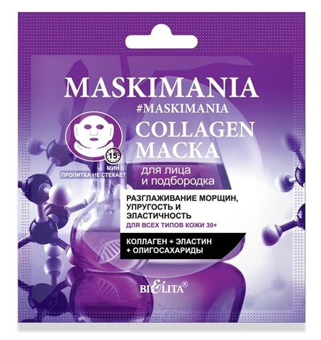 Maskimania Маска для лица и подбородка Collagen Разгл.морщин,упругость и эласт.1шт Белита