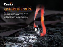 Фонарь налобный Fenix HM65R-T 1500lm аккумуляторный
