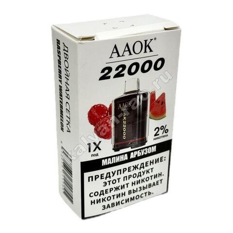 Картридж AAOK - Малина Арбуз 22000 затяжек