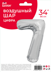 Шар К 34''/86 см, Цифра ЭКО, Серебро, 