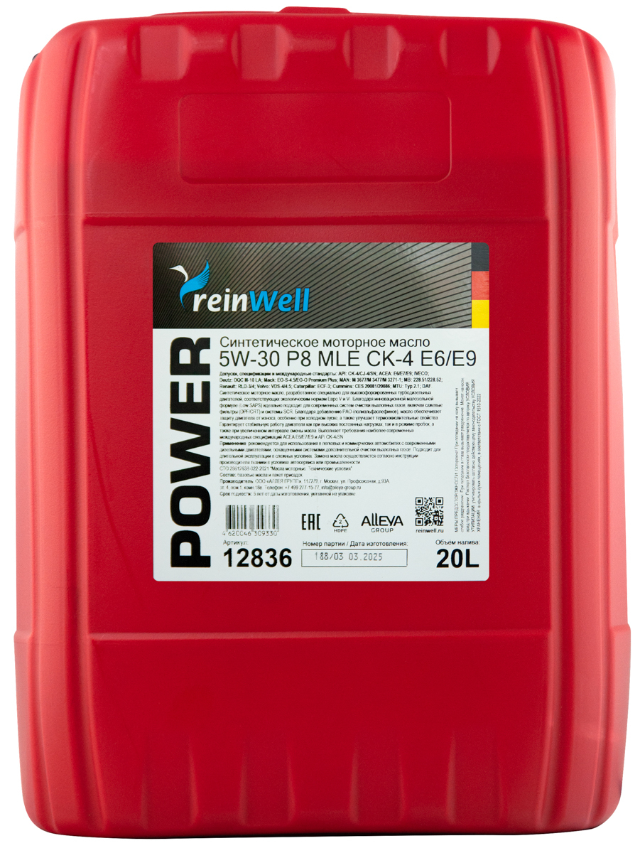 Моторное масло Reinwell POWER P8 MLE 5W30 CK-4/SN E6/E9 синтетическое 20л