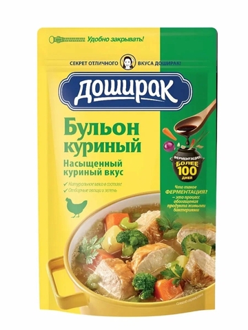 Куриный Бульон рассыпчатый 
