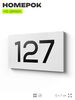 Номер на дверь 127, табличка на дверь для офиса, квартиры, кабинета, аудитории, склада, белая 120х70 мм, Айдентика Технолоджи