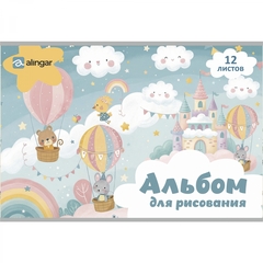 
          Альбом для рисования А4 12л., Alingar, на скрепке, мелованный картон (стандарт), 100 г/м2, "Милашки", 4 дизайна в пленке т/у