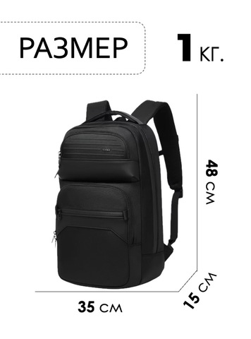 Картинка рюкзак городской Ozuko 9849 Black - 2